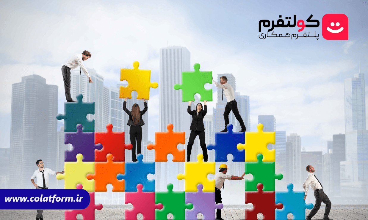 نرم افزار ارتباطات سازمانی و تعامل سازمانی (Collaboration)  چیست؟