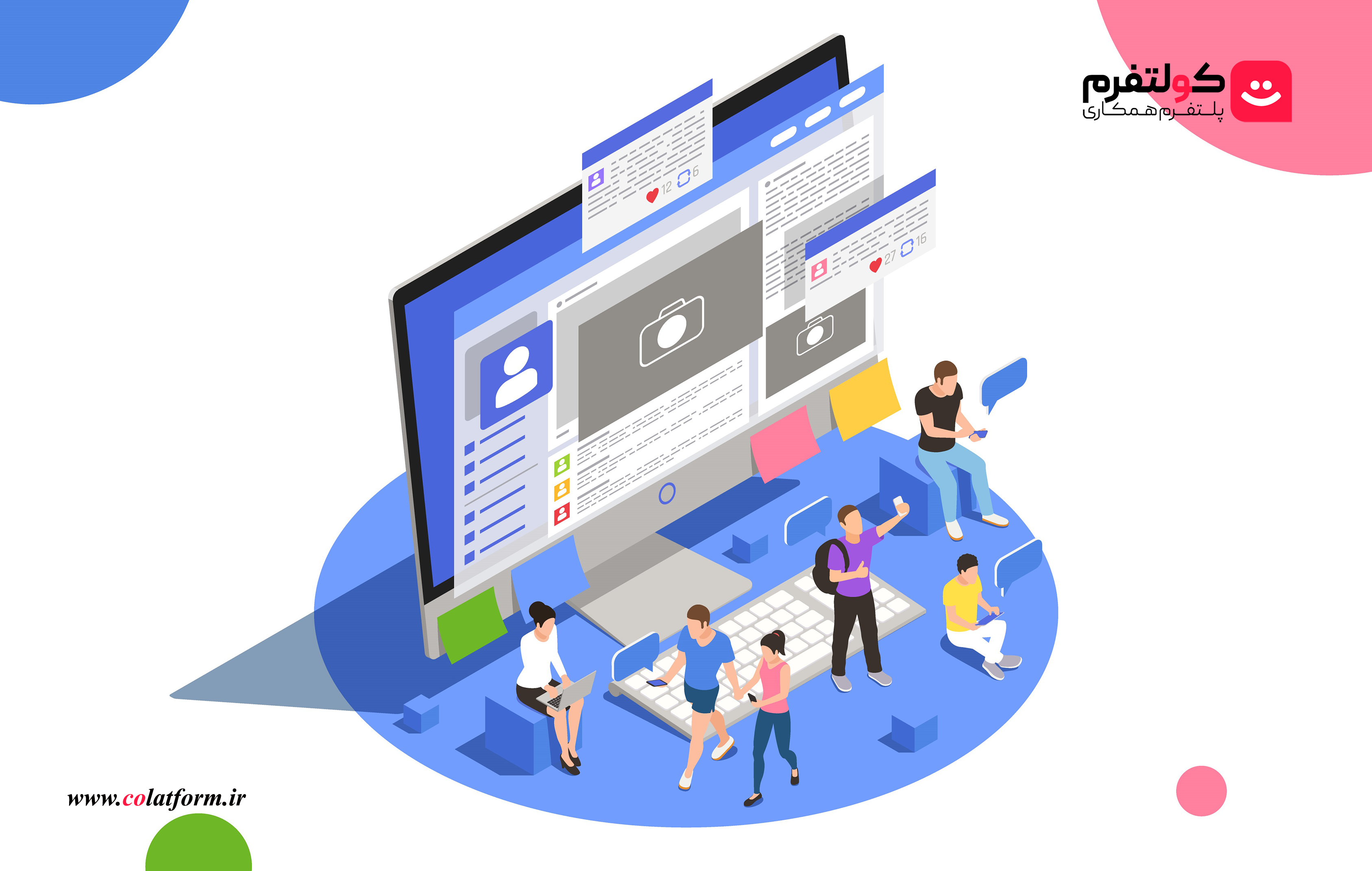 چگونه ارتباطات سازمانی در محیط کار را بهبود بخشیم؟