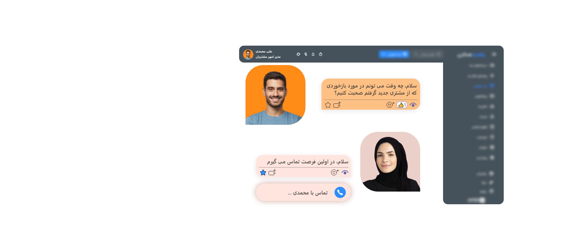 کولتفرم | شبکه اجتماعی سازمانی، اختصاصی، امن و بزرگ مقیاس