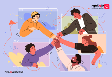 فرهنگ مشارکتی ( Collaborative culture)